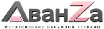 Наружная реклама и вывески в Югорске цена от 6637 руб. 2026