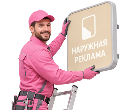 Вас интересует Изготовление и монтаж фасадных табличек для зданий в Югорске? задайте вопрос